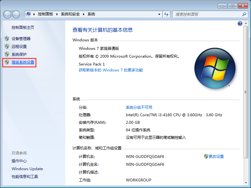 win7系統顯存不足無法啟動游戲怎么解決 win7系統顯存不足無法啟動游戲怎么解決