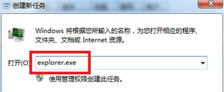 win7系統右下角的揚聲器打不開的解決辦法 win7系統右下角的揚聲器打不開的解決辦法