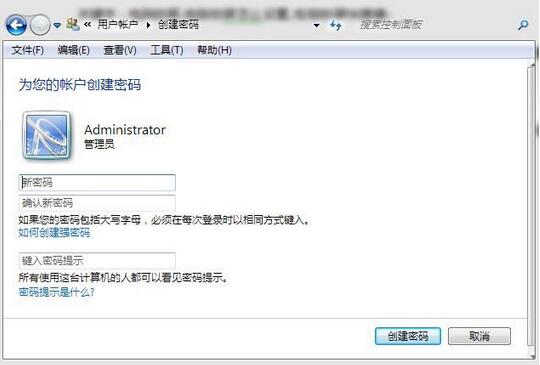 筆記本如何設置鎖屏密碼 筆記本如何設置鎖屏密碼