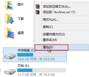 win8系統清理c盤空間的方法 win8系統清理c盤空間的方法