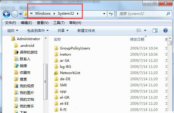 win7找不到錄音機(jī)的解決辦法 win7找不到錄音機(jī)的解決辦法