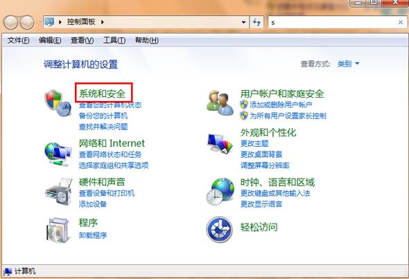 win7進入休眠模式時間調整技巧 win7進入休眠模式時間調整技巧