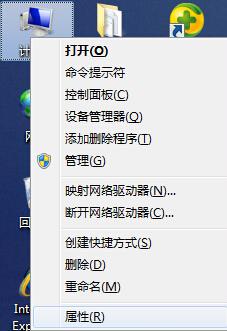 win7系統關閉程序后有殘影的解決辦法 win7系統關閉程序后有殘影的解決辦法