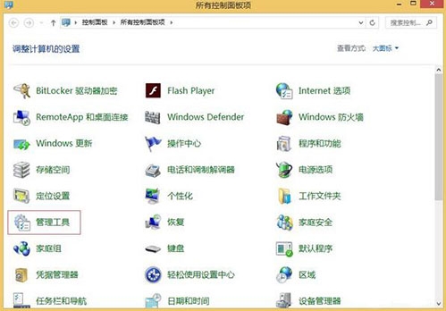 win8系統windows search服務怎么關閉 win8系統windows search服務怎么關閉