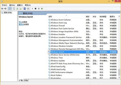 win8系統windows search服務怎么關閉 win8系統windows search服務怎么關閉