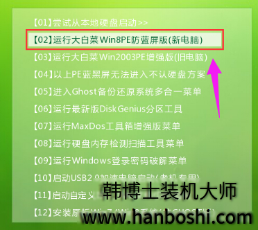 PE主界面 PE主界面