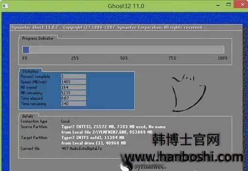 系統重裝 系統重裝