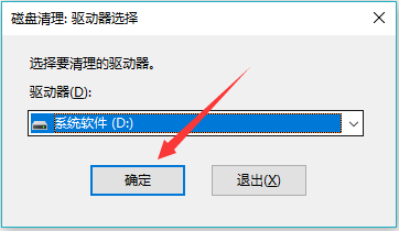 筆記本批處理系統垃圾文件教程 筆記本批處理系統垃圾文件教程