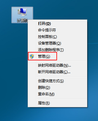 強制刪除u盤里的亂碼文件的方法 強制刪除u盤里的亂碼文件的方法