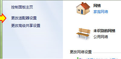 電腦創建vpn服務器的方法 電腦創建vpn服務器的方法