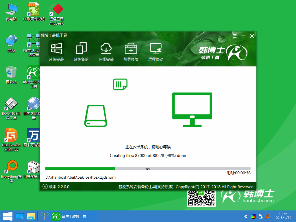 系統(tǒng)還原 系統(tǒng)還原