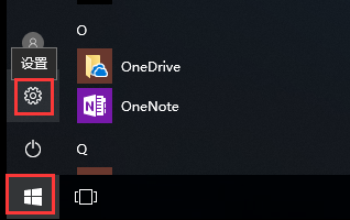 設(shè)置 設(shè)置