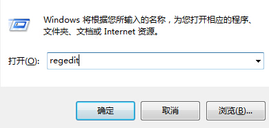 win7刪除搜索記錄的辦法 win7刪除搜索記錄的辦法