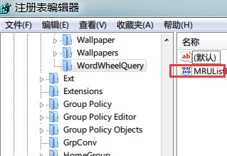 win7刪除搜索記錄的辦法 win7刪除搜索記錄的辦法