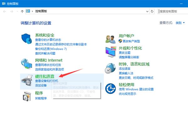 win10筆記本無法充電的解決辦法 win10筆記本無法充電的解決辦法