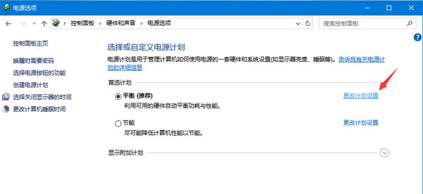 win10筆記本無法充電的解決辦法 win10筆記本無法充電的解決辦法