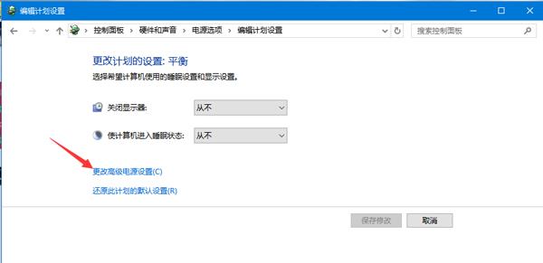 win10筆記本無法充電的解決辦法 win10筆記本無法充電的解決辦法