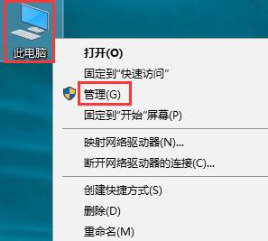 win10系統無法切換中文輸入怎么解決 win10系統無法切換中文輸入怎么解決