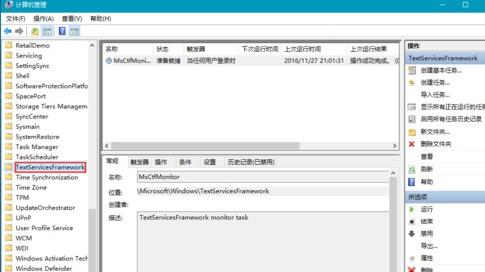 win10系統無法切換中文輸入怎么解決 win10系統無法切換中文輸入怎么解決