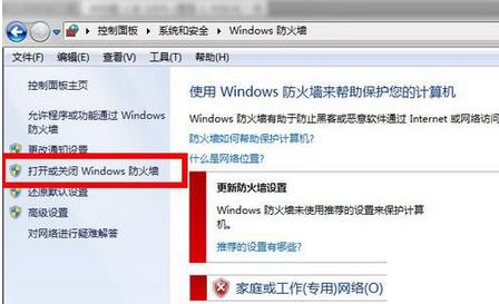 win7系統(tǒng)qq登錄超時怎么辦 win7系統(tǒng)qq登錄超時怎么辦