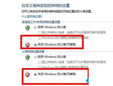 win7系統(tǒng)qq登錄超時怎么辦 win7系統(tǒng)qq登錄超時怎么辦