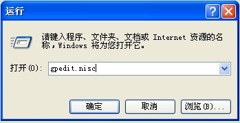 xp無法修改系統時間的解決辦法 xp無法修改系統時間的解決辦法