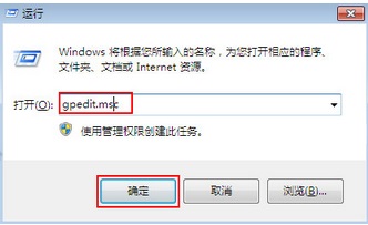 筆記本任務欄電源圖標不見了的解決辦法 筆記本任務欄電源圖標不見了的解決辦法