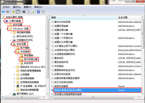 筆記本網絡共享提示沒有權限的解決辦法 筆記本網絡共享提示沒有權限的解決辦法