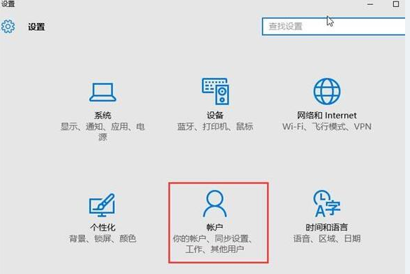 win10系統忘記PIN密碼的解決辦法 win10系統忘記PIN密碼的解決辦法