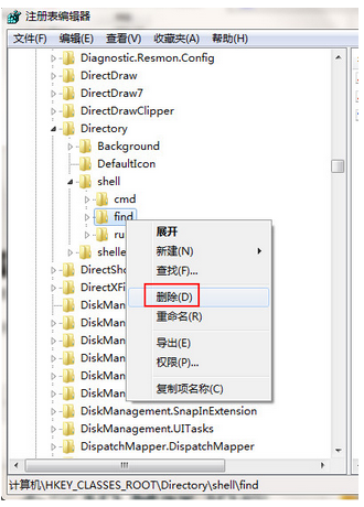 筆記本雙擊打開文件夾變搜索文件如何解決 筆記本雙擊打開文件夾變搜索文件如何解決