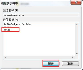 win7系統(tǒng)玩網(wǎng)絡(luò)游戲延遲高的解決辦法 win7系統(tǒng)玩網(wǎng)絡(luò)游戲延遲高的解決辦法