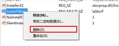 win7 設備管理器有黃色感嘆號的解決辦法 win7 設備管理器有黃色感嘆號的解決辦法