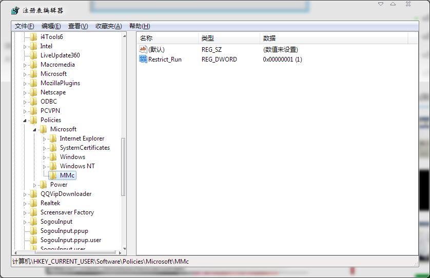 筆記本gpedit.msc沒有響應的解決辦法 筆記本gpedit.msc沒有響應的解決辦法