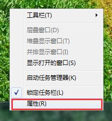 win7系統(tǒng)開(kāi)始菜單添加下載選項(xiàng)的方法 win7系統(tǒng)開(kāi)始菜單添加下載選項(xiàng)的方法