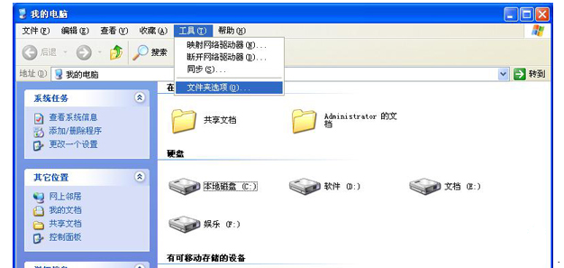 XP系統隱藏文件擴展名的方法 XP系統隱藏文件擴展名的方法