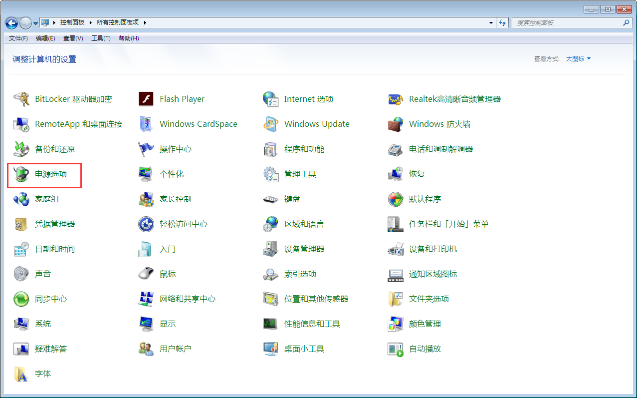 win7系統讓電腦不鎖屏的技巧 1win7系統讓電腦不鎖屏的技巧