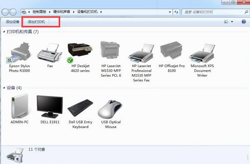 win7系統正確安裝打印機方法 win7系統正確安裝打印機方法