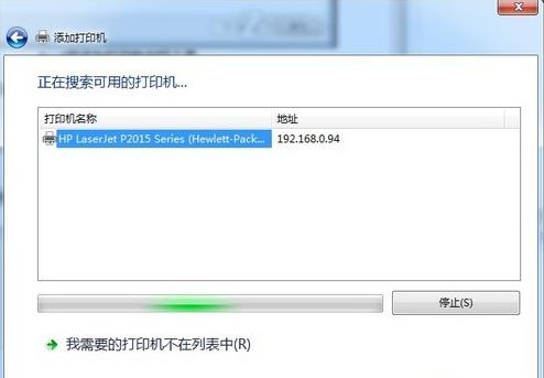win7系統正確安裝打印機方法 win7系統正確安裝打印機方法