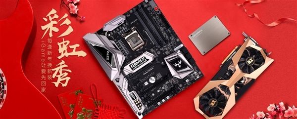 七彩虹主板免費(fèi)一年換新 七彩虹主板免費(fèi)一年換新