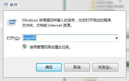 win7系統窗口預覽顯示加速技巧 win7系統窗口預覽顯示加速技巧