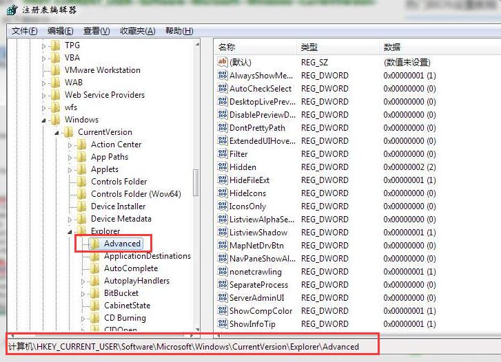 win7系統窗口預覽顯示加速技巧 win7系統窗口預覽顯示加速技巧