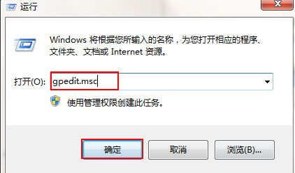 win7修復漏洞失敗提示安裝程序錯誤怎么辦 win7修復漏洞失敗提示安裝程序錯誤怎么辦