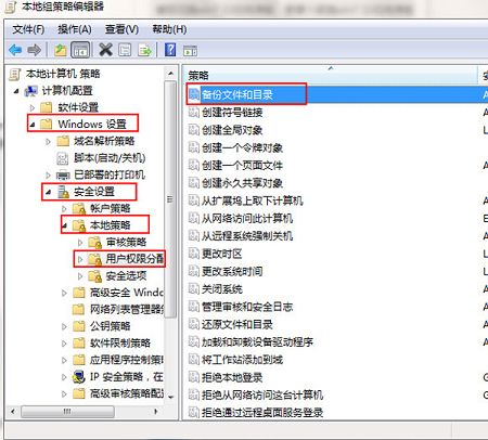 win7修復漏洞失敗提示安裝程序錯誤怎么辦 win7修復漏洞失敗提示安裝程序錯誤怎么辦