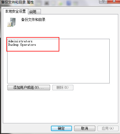 win7修復漏洞失敗提示安裝程序錯誤怎么辦 win7修復漏洞失敗提示安裝程序錯誤怎么辦