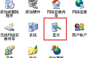 xp系統虛擬機不能全屏的解決辦法 xp系統虛擬機不能全屏的解決辦法