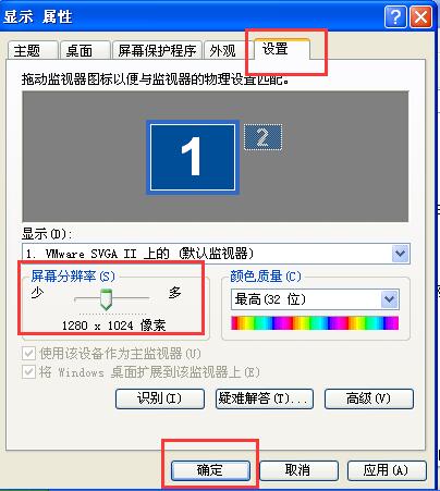 xp系統虛擬機不能全屏的解決辦法 xp系統虛擬機不能全屏的解決辦法