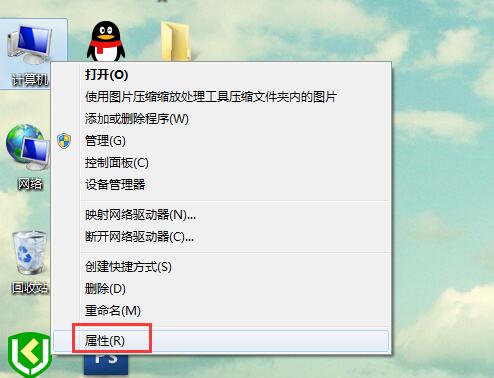 win7系統(tǒng)加入工作組的技巧 win7系統(tǒng)加入工作組的技巧