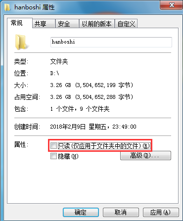 U盤文件無法刪除怎么辦 U盤文件無法刪除怎么辦