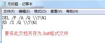 U盤文件無法刪除怎么辦 U盤文件無法刪除怎么辦