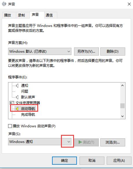 win10打開(kāi)文件沒(méi)有聲音如何解決 win10打開(kāi)文件沒(méi)有聲音如何解決